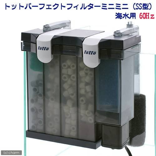 トット　パーフェクトフィルター　ミニミニ（ＳＳ型）　海水用　６０Ｈｚ（西日本用）　水槽用外掛式フィルター　ＣＲＣ10―03―02―30―00