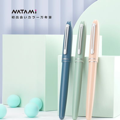万年筆 初見 子供用 初心者 習字用 カートリッジ付...のサムネイル