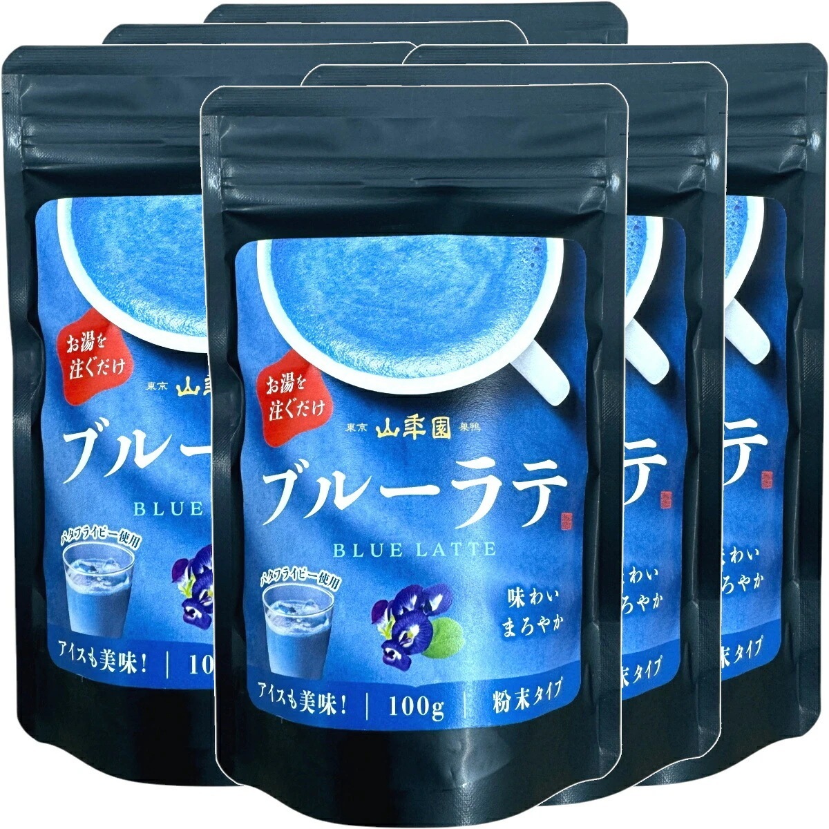 ブルーラテ 100g×6袋セット 送料無料 高級 ブルーカプチーノ ブルーラテスムージー ブルーオーレ ブルーオレ ブルーケーキ ブルー 粉末 美味しい お菓子 ブルースイーツ セット 甘い お茶 お