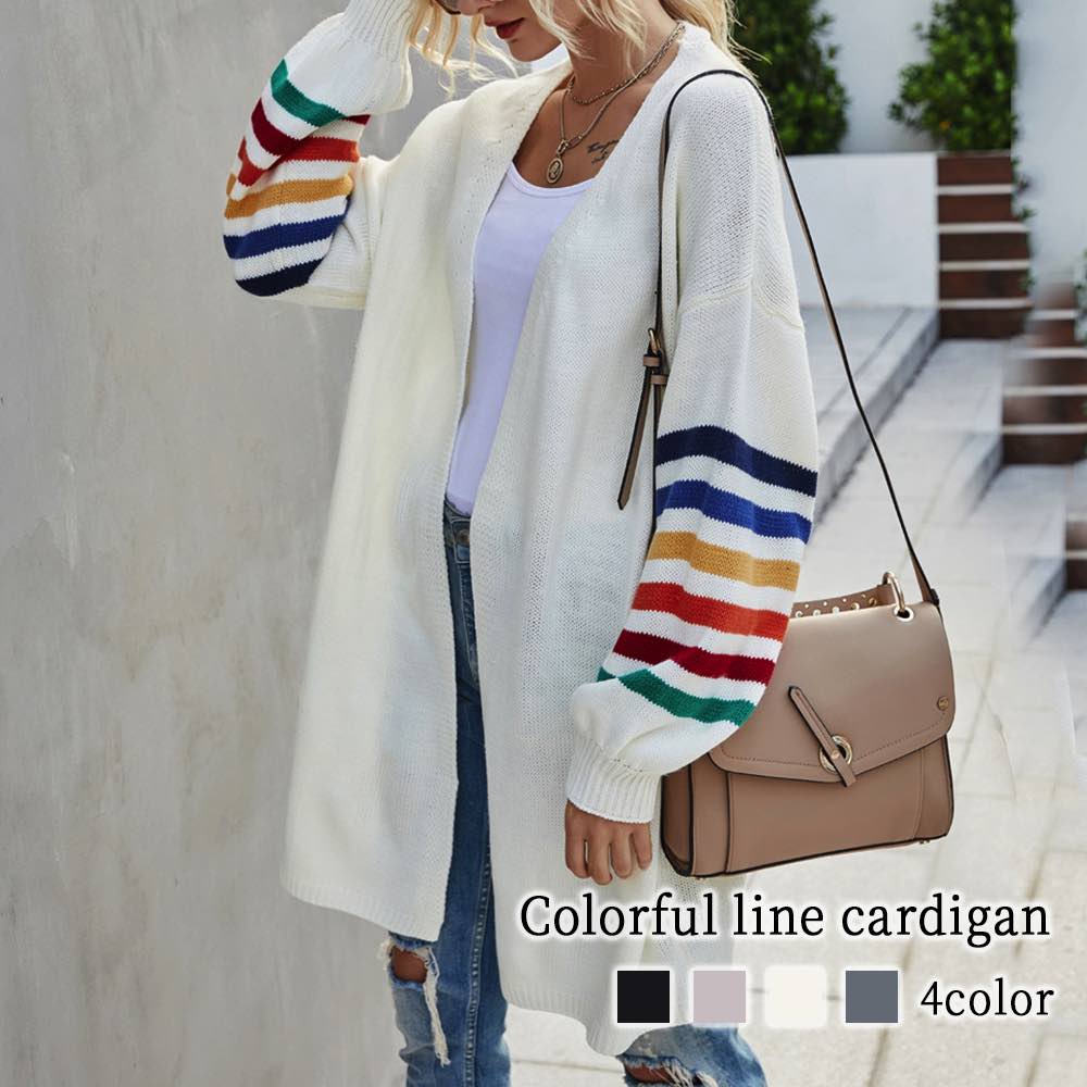 カーディガン レディース カラフルラインカーディガン 人気 長袖 ウール ケーブル フリース 大きいサイズ あったか ブランド ニット 冬 ベージュ ロング 暖かい ゆったり 秋 厚手 春 ショート丈