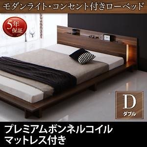 モダンライト/コンセント付き ローベッド [Burlington]バーリントン [プレミアムボンネルコイルマットレス付き] ダブル [マットレス色]ホワイト