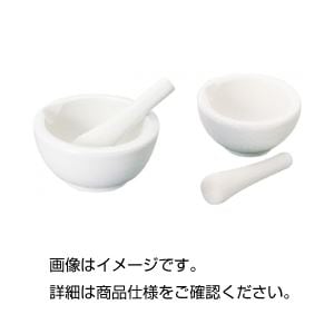 (まとめ)磁製乳鉢 N-09 90mm(×10セット)
