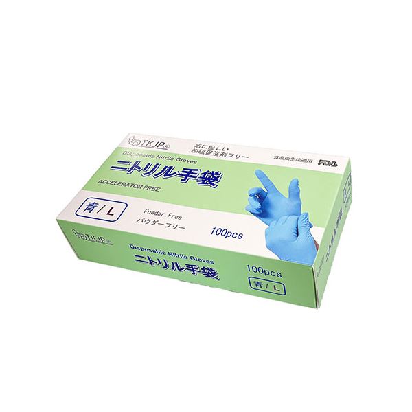 (5セット) TKJP ニトリル手袋 肌に優しい・加硫促進剤不使用・食品衛生法適合 ブルー Lサイズ 100枚(1箱) glove004-100-lX5