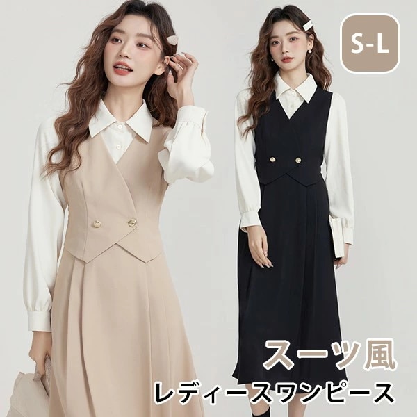 超人気,高評価!!ワンピース レディース 重ね着 長袖 ミモレ丈 オフィス 事務服 入学式 卒業式 洗える セットアップ ママスーツ 母 七五三 大きいサイズ 結婚式 お受験 お宮参り フォーマル シ