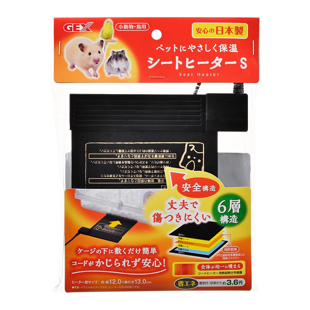 Qoo10] ジェックス アウトレット品 GEX シートヒーター