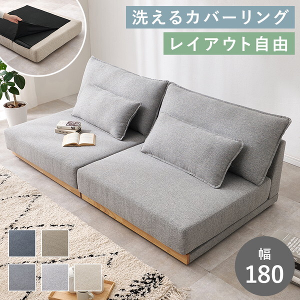 LSF-4442-N-LGY ローソファ メーカー直送