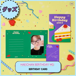 nct-birthday-card