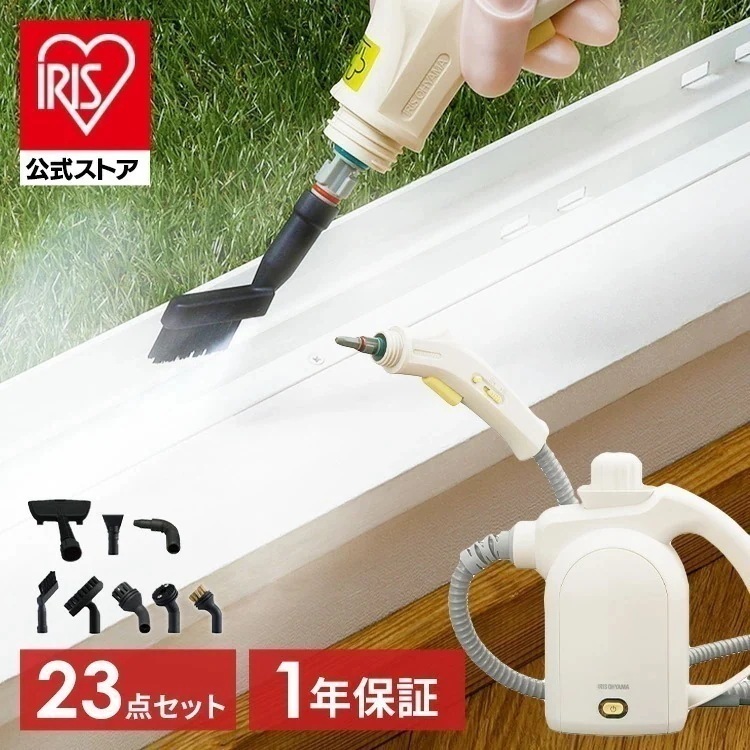 【公式】 スチームクリーナー ハンディ STM-305R-C スチームクリーナー 洗浄 掃除 キッチン コンロ 油汚れ 換気扇 浴室 [安心延長保証対象]