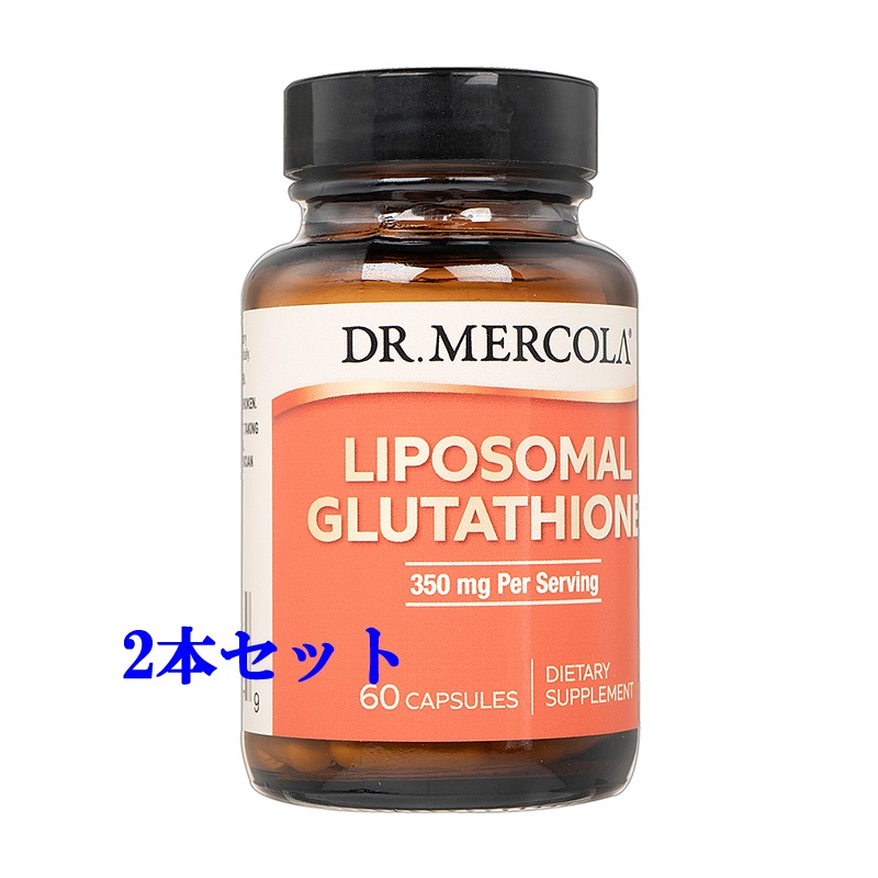 リポソーマル グルタチオン350mg(60錠)・2本 【美容を意識する方の栄養補給】【海外発送】