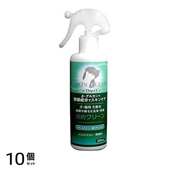 ニチドウ 皮膚クリーン 犬猫用化粧水 200mL (本体ボトル) 10個セット