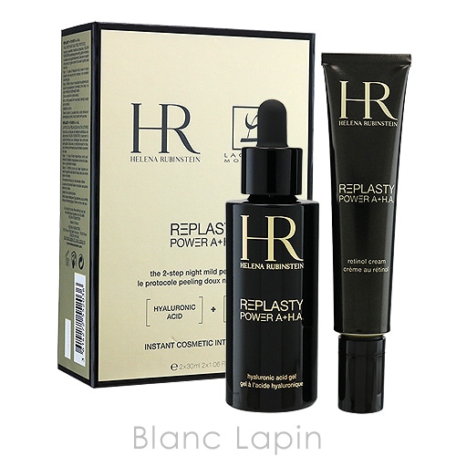 ヘレナルビンスタイン HELENA RUBINSTEIN リプラスティ パワ A+H.A. デュオ 30mlx2 美容液・フェイスオイル [552036]