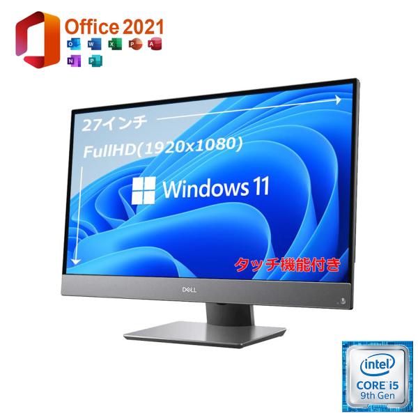 美品 中古パソコン 一体型パソコン 27インチ FullHD Windows11 Office2021 DELL OptiPlex 7770 第9世代 Corei5 メモリ8GB NVMe SSD25