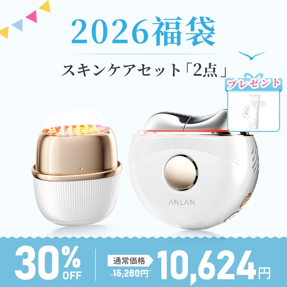 2026福袋 スキンケアセット ラッキーボックスB スキンケア 3点セット 4点セット 2点セット ミニRF美顔器 必ず１点購入 プレゼント