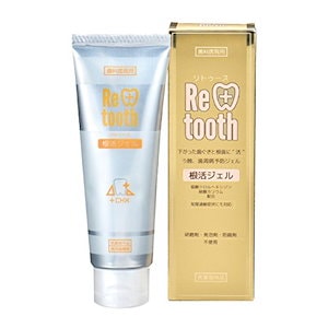 Retooth(リトゥース) 歯科医が監修した歯磨きジェル 根活ジェル 75g【医薬部外品】