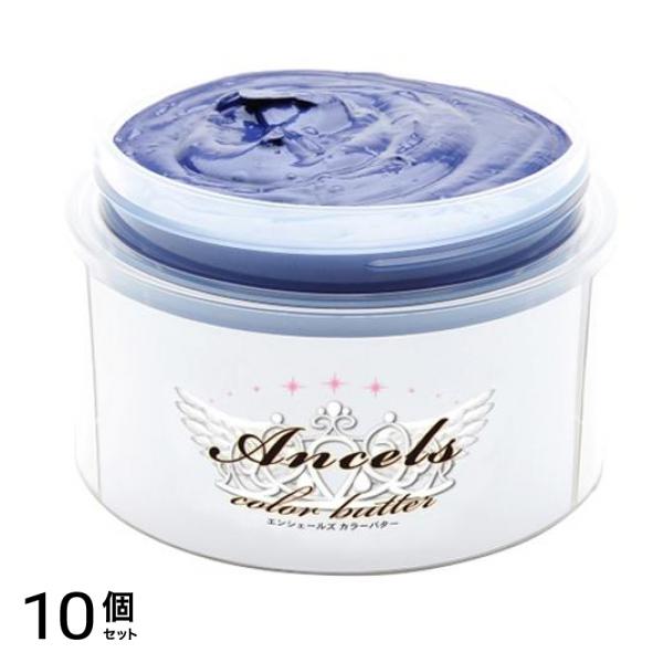 エンシェールズ カラーバター 200g (ネイビーブルー) 10個セット
