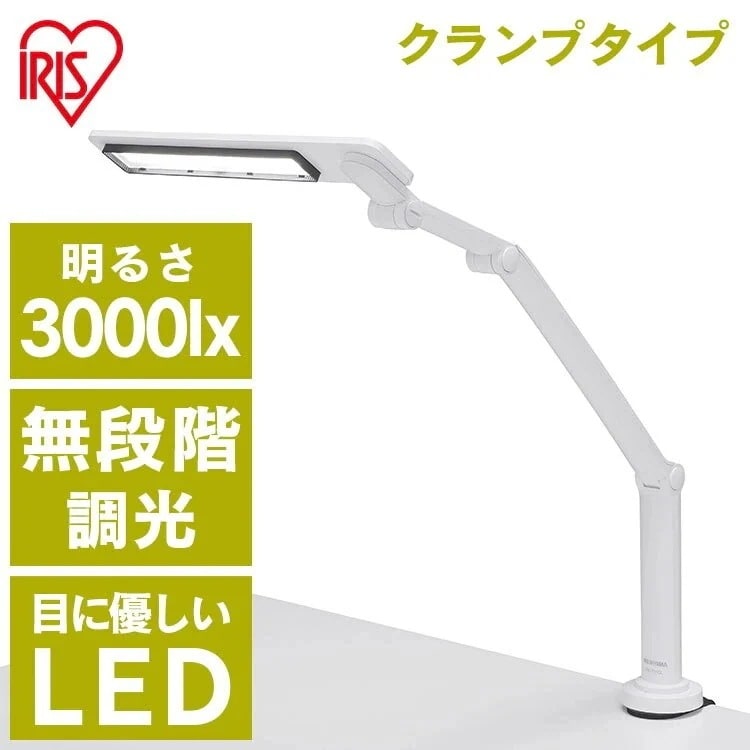 LEDデスクライト 701クランプタイプ ホワイト LDL-701CL-W LEDデスクライト 照明　メガ割