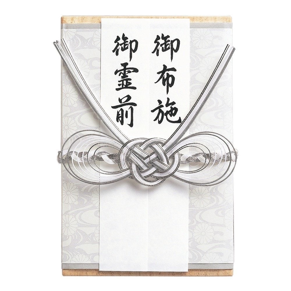 （まとめ買い）桐箱金封 仏 キ-キリ2 [x3]