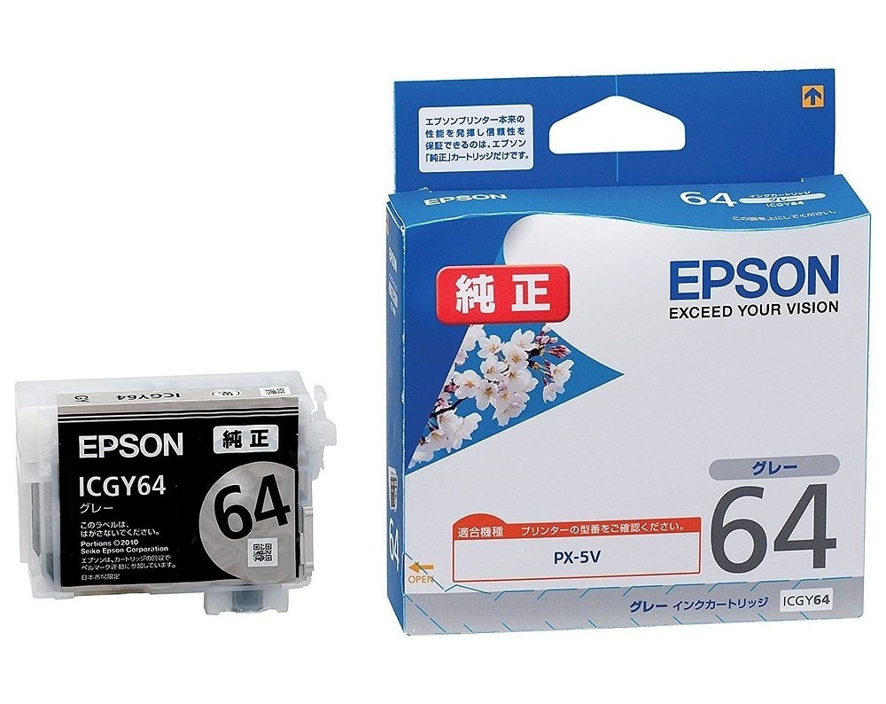 （まとめ買い）純正 インクカートリッジ グレー ICGY64 [x3]