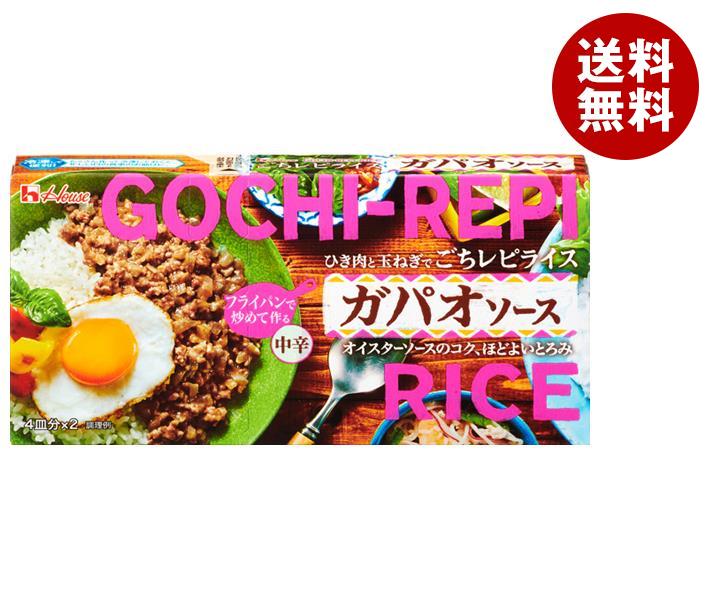 ハウス食品 ごちレピ ライス ガパオソース 140g＊10個入＊(2ケース)