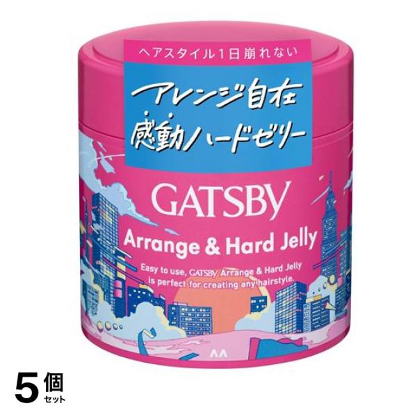 アレンジ&ハードゼリー スタイリングジェル 230g 5個セット