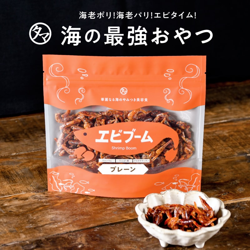 Qoo10] タマチャンショップ : エビブーム3種類から選べるヘルシーおやつ : 食品