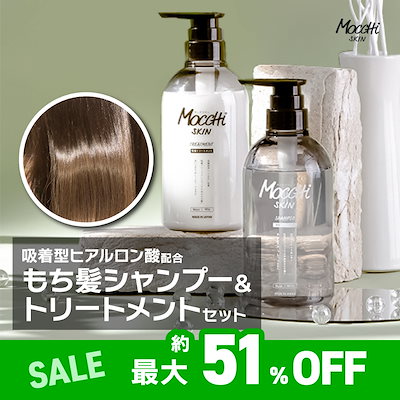 【公式】 【 メガポ で実質 1  6 0 0円】 吸着 シャン...のサムネイル