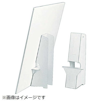 他サイト： ハレパネスタンド A4・A5・B5用 10枚 プラチナ AS-500Dの商品画像