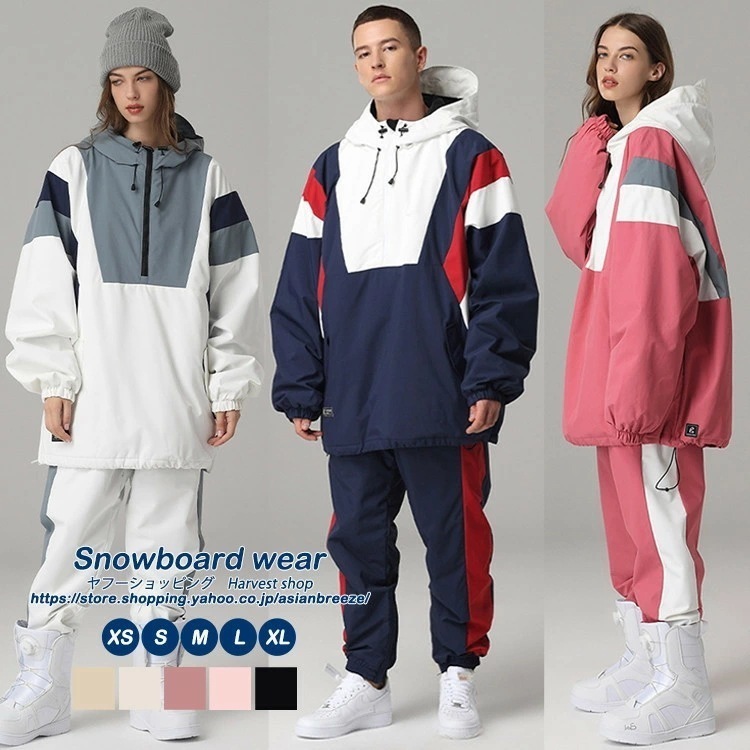 【最新モデル登場!!】スノーボードウェア スノボウェア 上下セット メンズ レディース スノボー スキー ジャケット パンツ ユニセックス スキーウェア 雪遊び スノーウェア マウンテン ジャケット