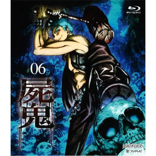 屍鬼 6(Blu-ray Disc) (Blu-ray) ANSX-9410
