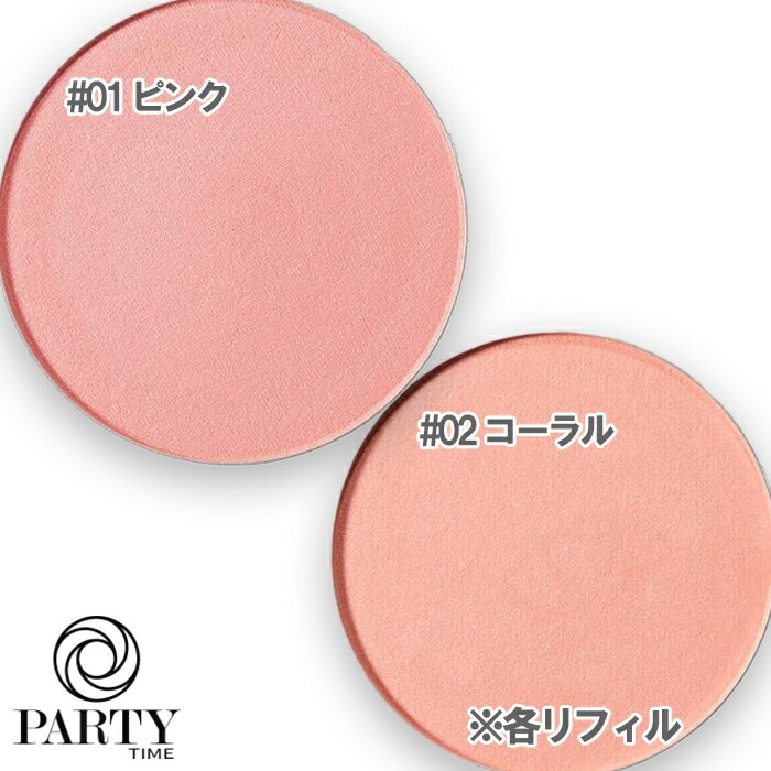 COVERMARK ライティング カラー パウダー リフィル