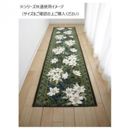 ユリ 廊下敷きマット(抗菌防臭 吸水速乾) 日本製 80×540cm グリーン