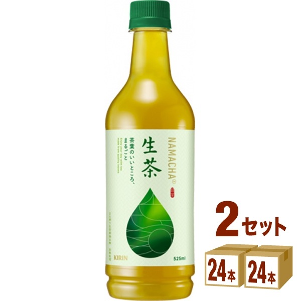 キリン 生茶 525ml 2ケース(48本) お茶