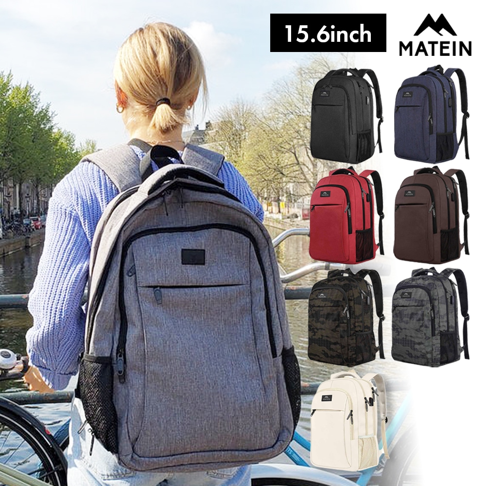 MATEIN Mlassic Travel Laptop Backpack 1007 15.6インチ ラップトップ バックパック リュック メンズ レディース トラベル 通勤