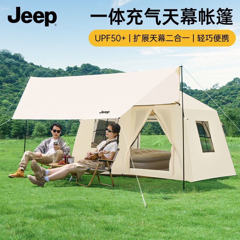 メガ割全自動ガス充填帳アウトドア折りたたみ帳キャンプポータブル防寒野外キャンプ装備テント遠足のピクニック731