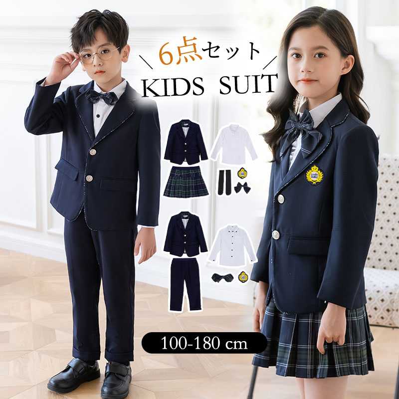 【TIME HOLDER】子供 スーツセット フォーマルスーツ 女の子ワンピース 男の子スーツ 制服 入学スーツ5/6点セット 七五三 卒園式 子供スーツ 結婚式 発表会 卒業式 入学式 面接 ジュニ