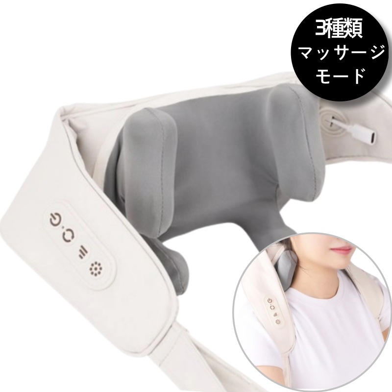 [正規品] ホームプラネットコードレス肩首マッサージャー / 僧帽筋ケア / 振動 / 温熱付 / 家庭用 弛緩 装置
