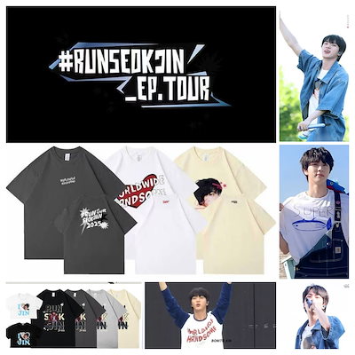 HOPE ON THE STAGE ソウルコン Tシャツ ブラウン S ✩︎⡱HOPE ON THE STAGE TOUR T-SHIRT (ブラウン）✩︎ - メルカリ