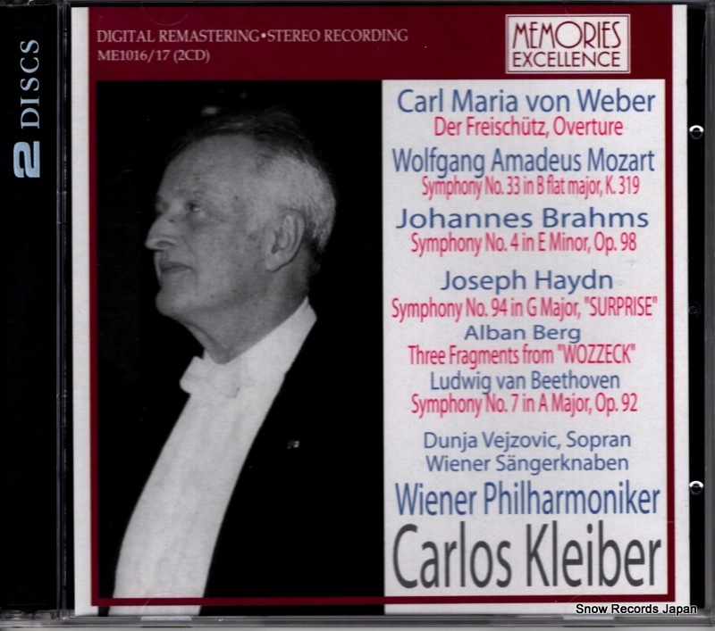【CD】カルロス・クライバー weber der freischutz, overture ME1016