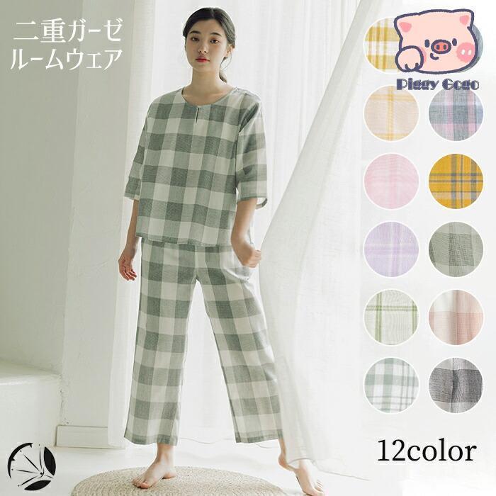 二重ガーゼ 綿 ルームウェア パジャマ レディース 半袖 可愛い チェック 5分袖 7分ズボン 上下セット 通気性がよく蒸れにくい 柔らかい 優れた耐久性