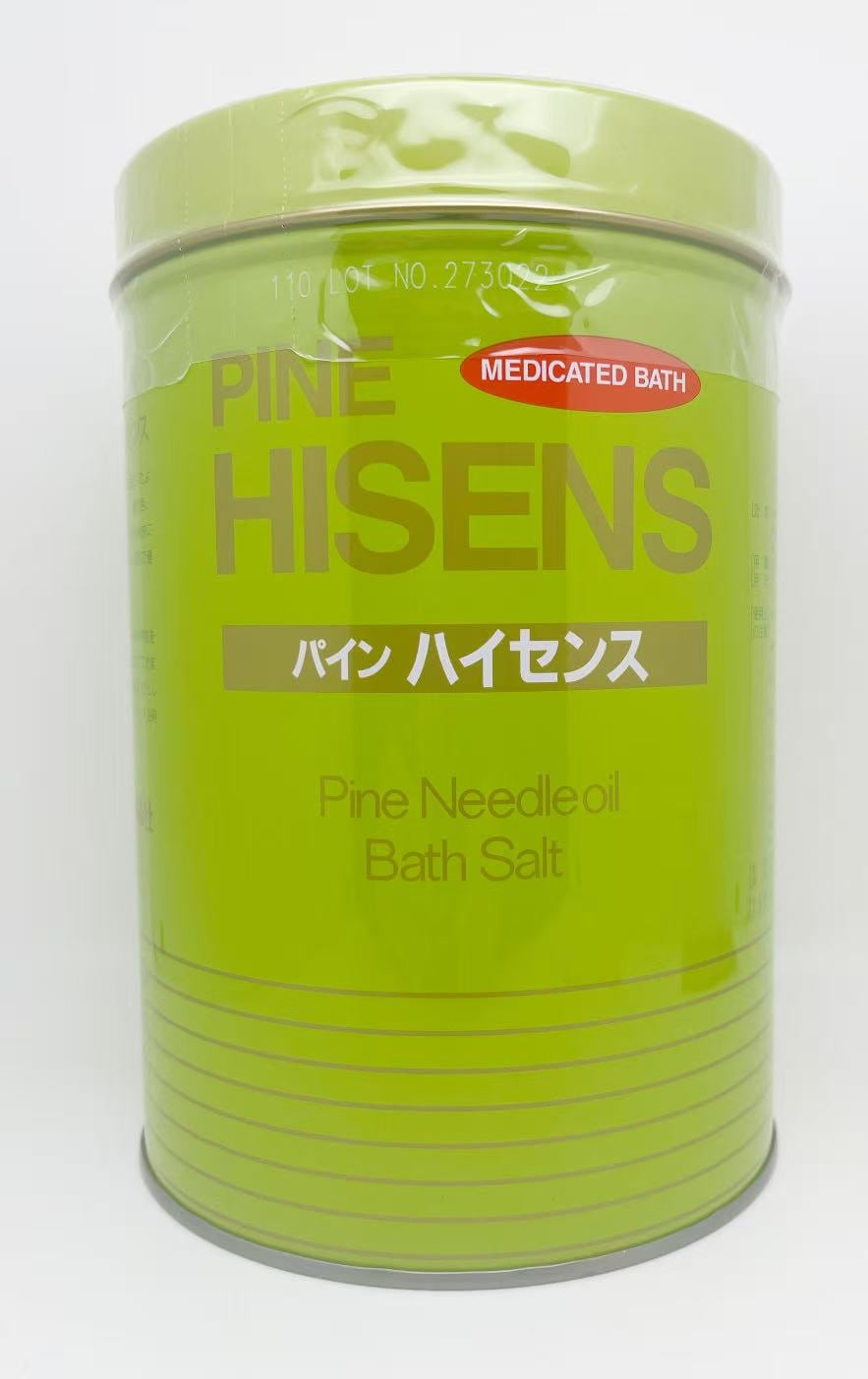 3個セット　薬用入浴剤　パインハイセンス　2.1kg