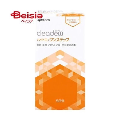 他サイト： オフテクス ハイドロ：ワンステップ 5日分の商品画像