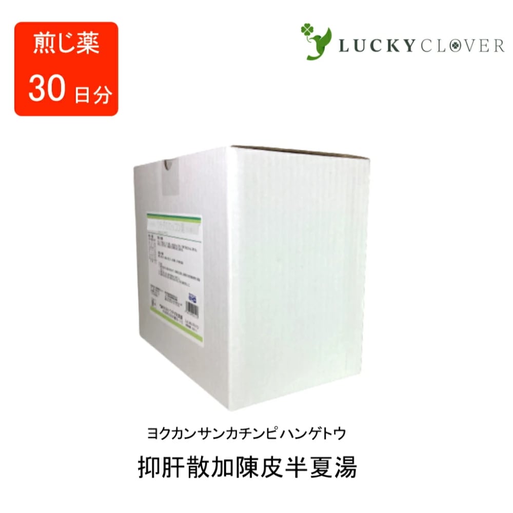 【第2類医薬品】 抑肝散加陳皮半夏湯 ヨクカンサンチンピハンゲ ヨッカンサンチンピハンゲ 煎じ薬 30日分 ウチダ和漢薬 神経症 不眠症 小児夜なき 小児疳症 8,752円