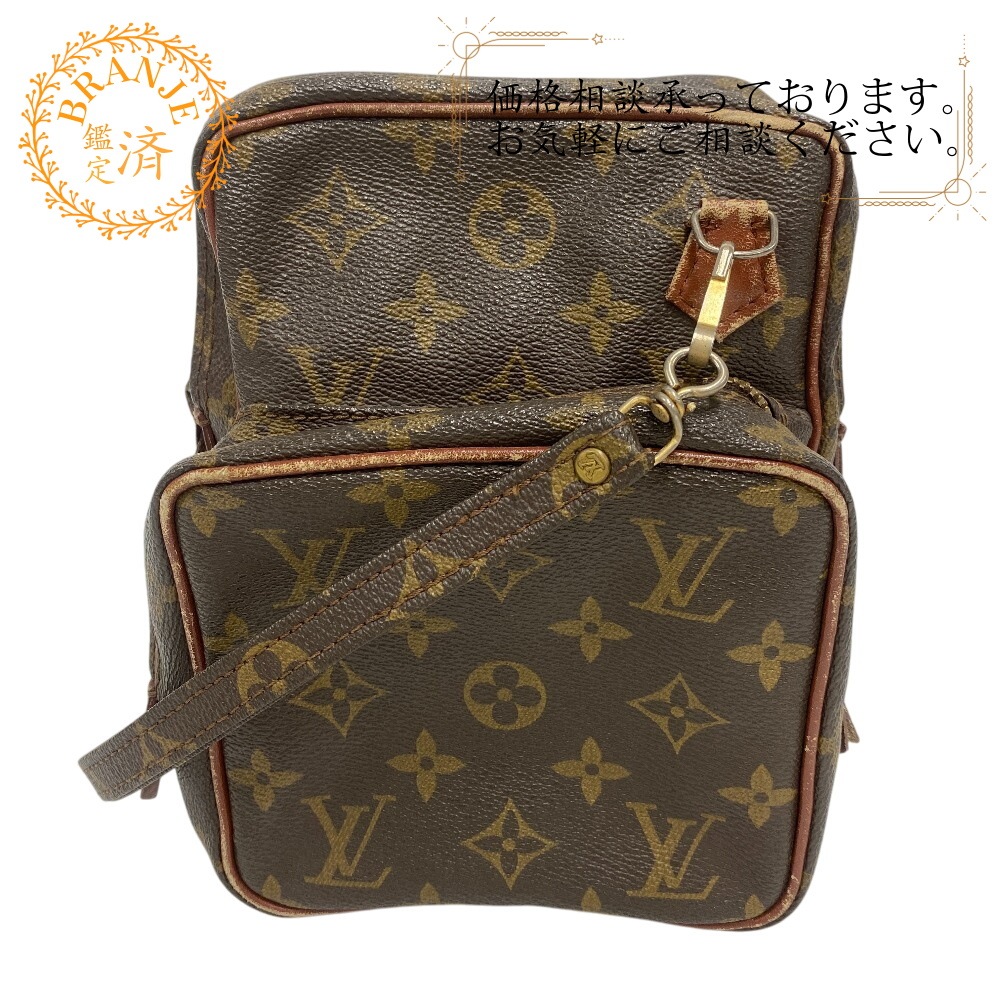 M45238 ミニアマゾン モノグラム レザー ショルダーバッグ ブラウン ブランド