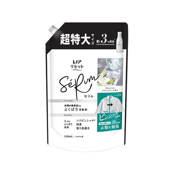 6個セット(1ケース)/レノア リセットセラムホワイトリリーの香りつめかえ用超特大サイズ 1150ml[Ｐ＆Ｇジャパン]