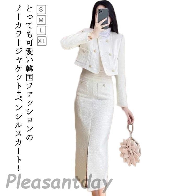 発売特典/最短出荷ツイード セットアップ 韓国 入学式 ママスーツ 入園式 春 秋 長袖 上下セット ツーピース ノーカラー ペンシルスカート セレモニーワン
