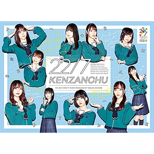 22/7 検算中(Blu-ray Disc) ／ 22/7/三四郎 (Blu-ray) ANSX-15335