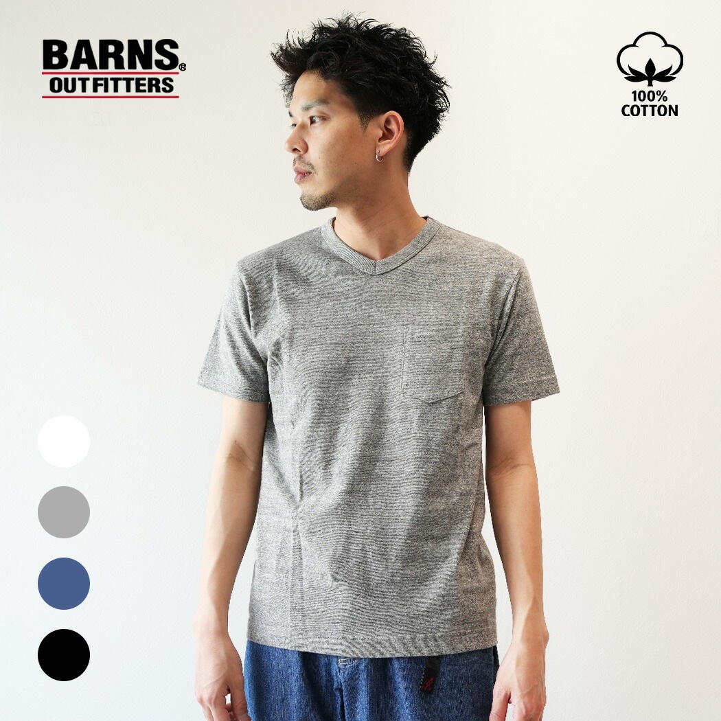 BARNS OUTFITTERS バーンズ 丸筒 Vネック ポケット Tシャツ TSURI-AMI V NECK TEE 4COLOR ( カットソー 半袖 アメカジ 日本製 トップス 胸ポケット 吊