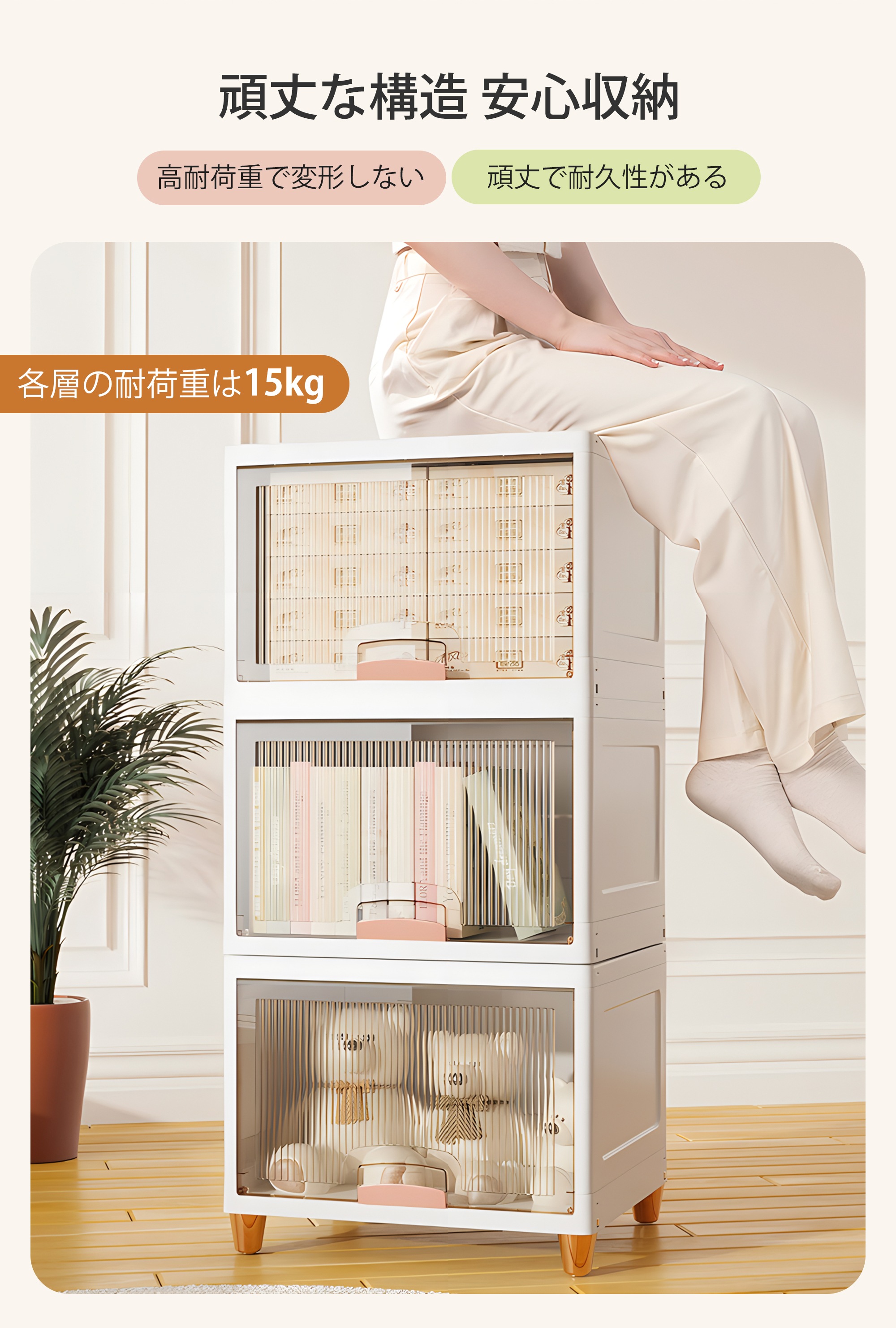 【国内発送&送·料·無·料】5段　即納 収納ボックス 前開き コンテナ ボックス 大型 クリアボックス 収納ケース 蓋付き 積み重ね 衣類 布団 小物 折り畳み プラスチック 取っ手付き おしゃれ 防