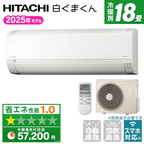 �����܂��� RAS-FR56TSD(W) [�X�^�[�z���C�g]