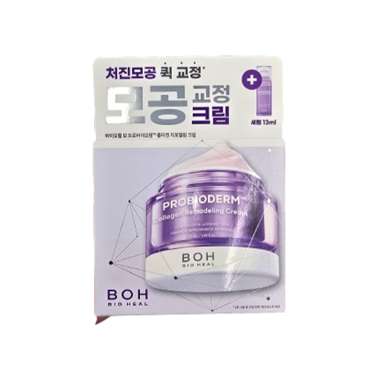 【毛穴・ハリ集中ケア】プロバイオダーム コラーゲン リモデリング クリーム 50ml＋セラム13ml付 企画セット / 保湿 弾力 韓国コスメ